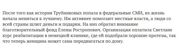 Воронежская область: подросток Игорь Трубников вынужден стать героем (31 фото)