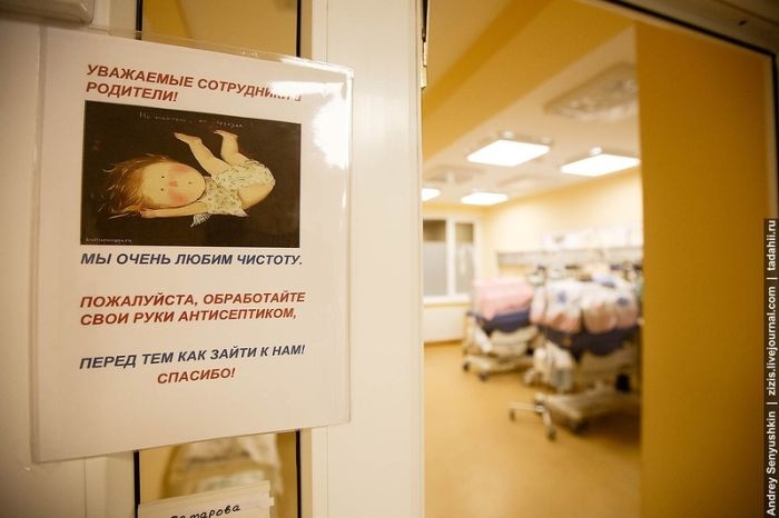 Репортаж из отделения реанимации недоношенных детей (21 фото)