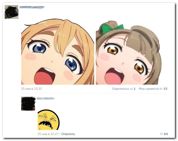 Смешные комментарии из социальных сетей от 10.12.2014 (19 фото)