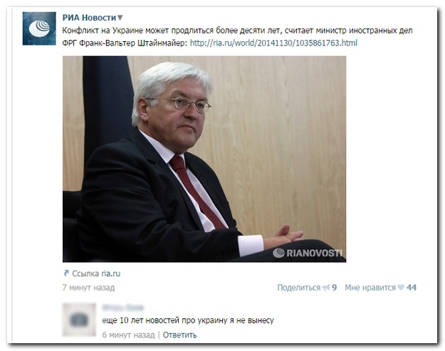 Смешные комментарии из социальных сетей от 10.12.2014 (19 фото)