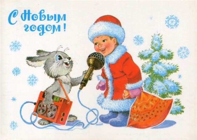 Новогодние открытки времен СССР (12 фото)