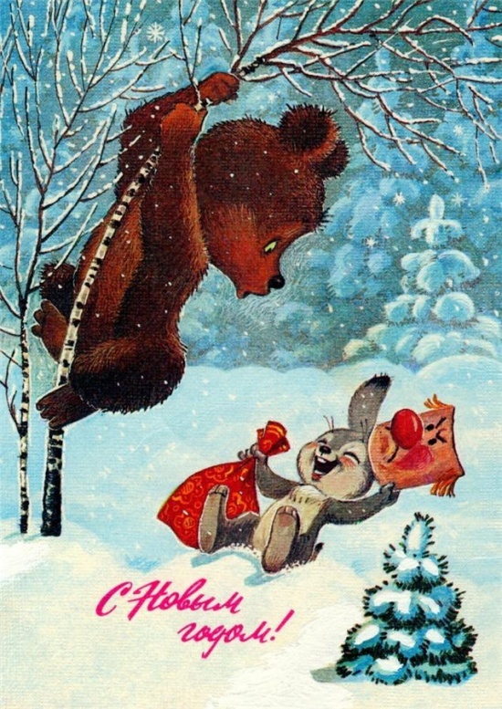 Новогодние открытки времен СССР (12 фото)