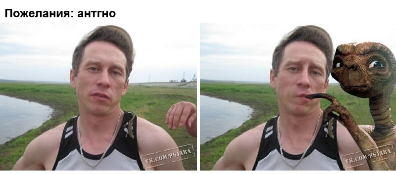 Отфотошопте моё фото! (20 фото)