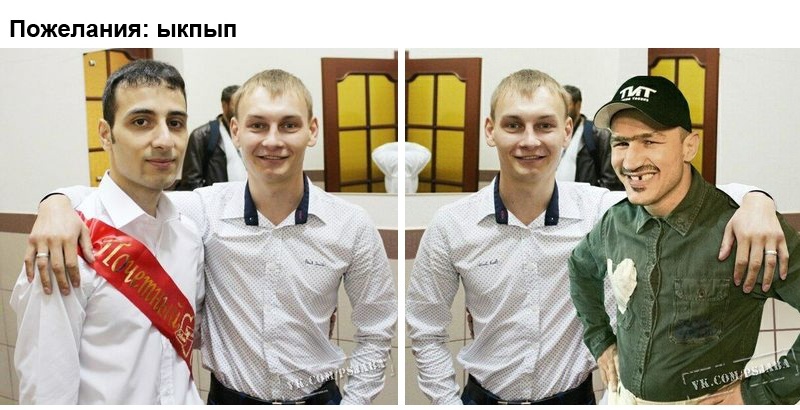 Отфотошопте моё фото! (20 фото)