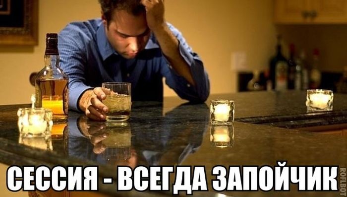 Приколы в картинках и фото 12.12.2014 (20 фото)