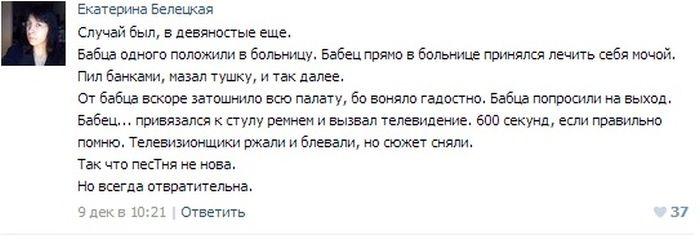 Какие только случаи не встречаются во врачебной практике. Часть 3 (47 фото)