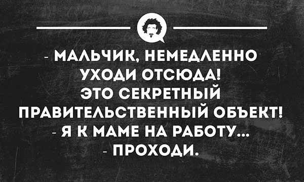 22 открытки с неожиданным финалом