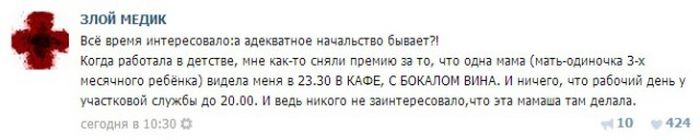 Какие только случаи не встречаются во врачебной практике. Часть 4 (24 фото)