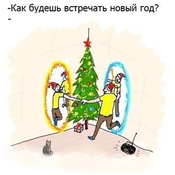 Смешные комиксы 24.12.2014 (18 картинок)