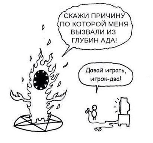 Смешные комиксы 25.12.2014 (17 картинок)