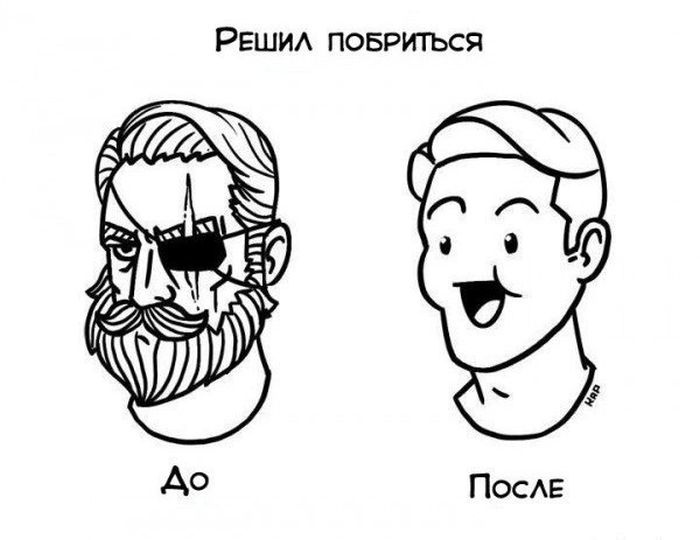Смешные комиксы 25.12.2014 (17 картинок)