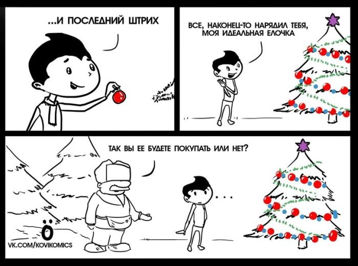 Смешные комиксы 30.12.2014 (16 картинок)