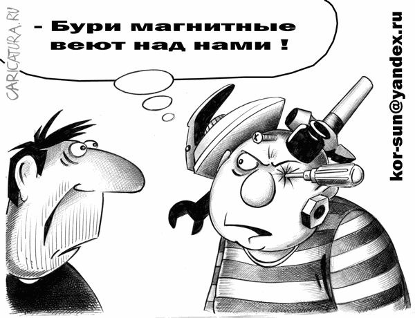 Смешные комиксы 30.12.2014 (16 картинок)