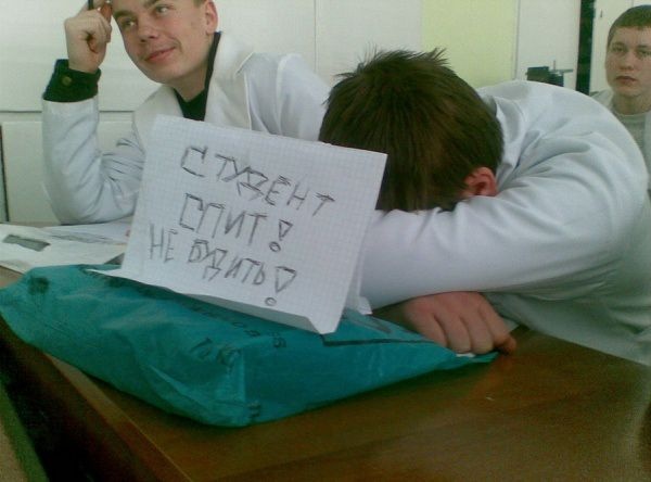 Веселые будни российских студентов (10 фото)