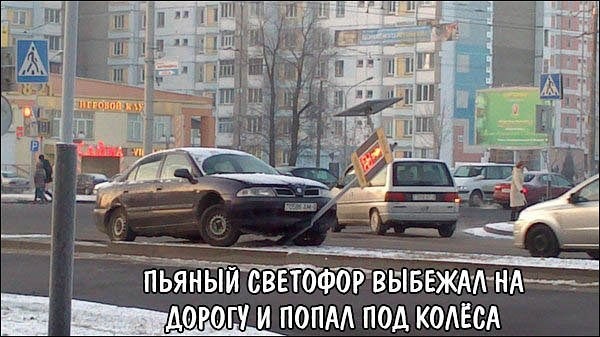 Автомобильные приколы от 03.01.2015 (17 фото)