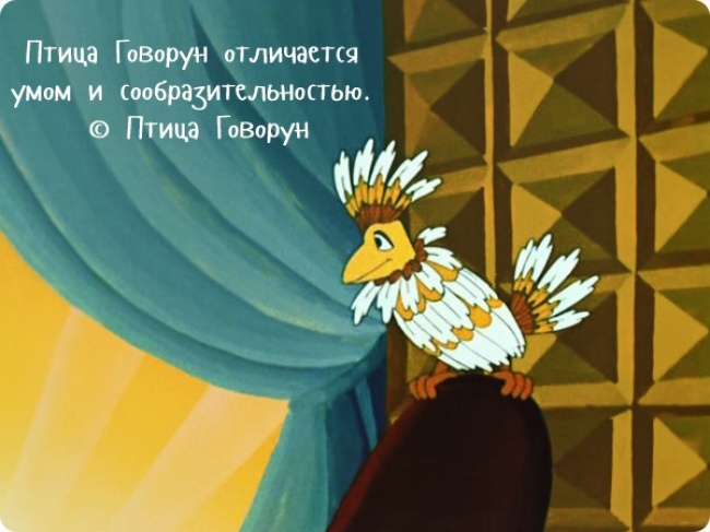 Любимые фразы из советских мультфильмов (17 картинок)