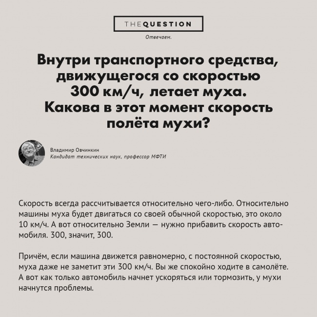 Неожиданные и странные вопросы (14 фото)