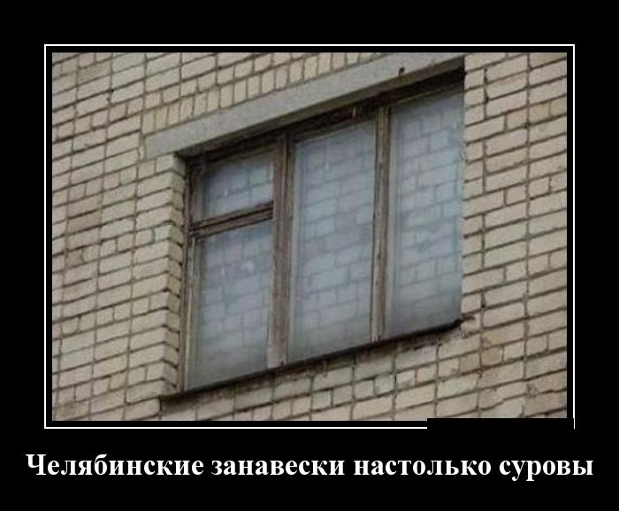 Демотиваторы 05.01.2015 (30 фото)