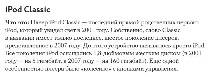 Электронные продукты, покинушие нас в 2014 году (18 фото)