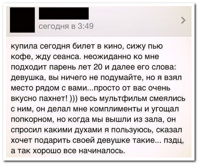 Смешные комментарии из социальных сетей от 07.01.2015 (10 фото)