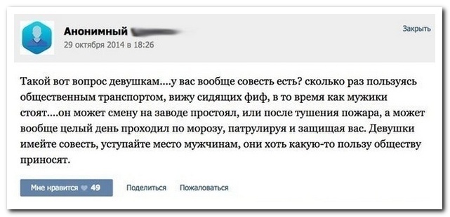 Смешные комментарии из социальных сетей от 07.01.2015 (10 фото)