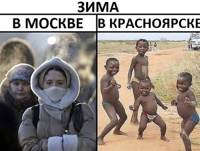 Веселые картинки 09.01.2015 (21 картинка)