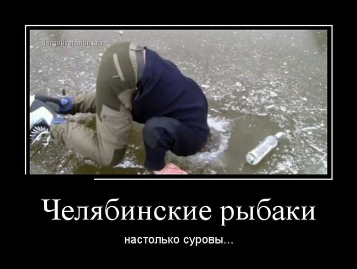 Демотиваторы 09.01.2015 (28 фото)