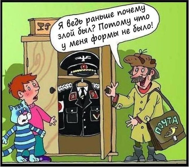 Странная новая униформа работников «Почты России» (8 фото)