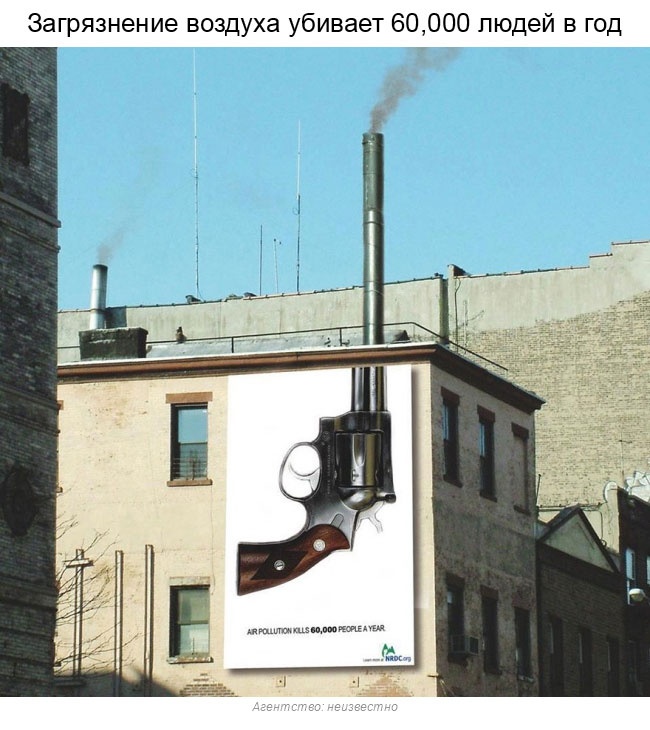Сильная социальная реклама, собранная со всего мира (37 фото)