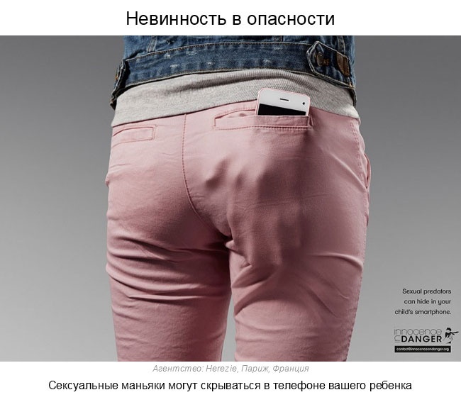 Сильная социальная реклама, собранная со всего мира (37 фото)