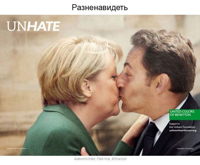 Сильная социальная реклама, собранная со всего мира (37 фото)