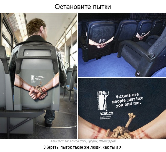 Сильная социальная реклама, собранная со всего мира (37 фото)