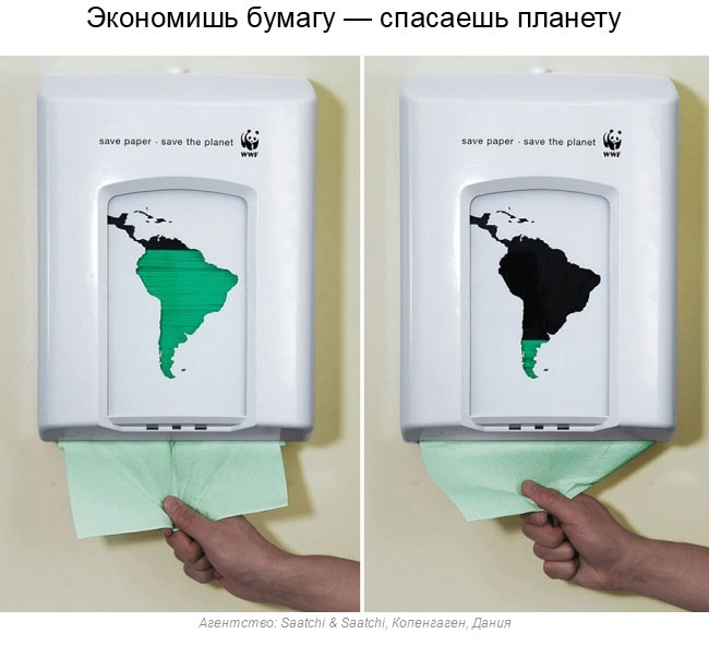 Сильная социальная реклама, собранная со всего мира (37 фото)
