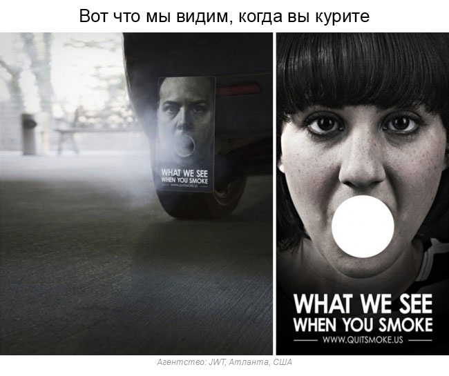 Сильная социальная реклама, собранная со всего мира (37 фото)