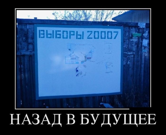Демотиваторы 14.01.2015 (30 фото)