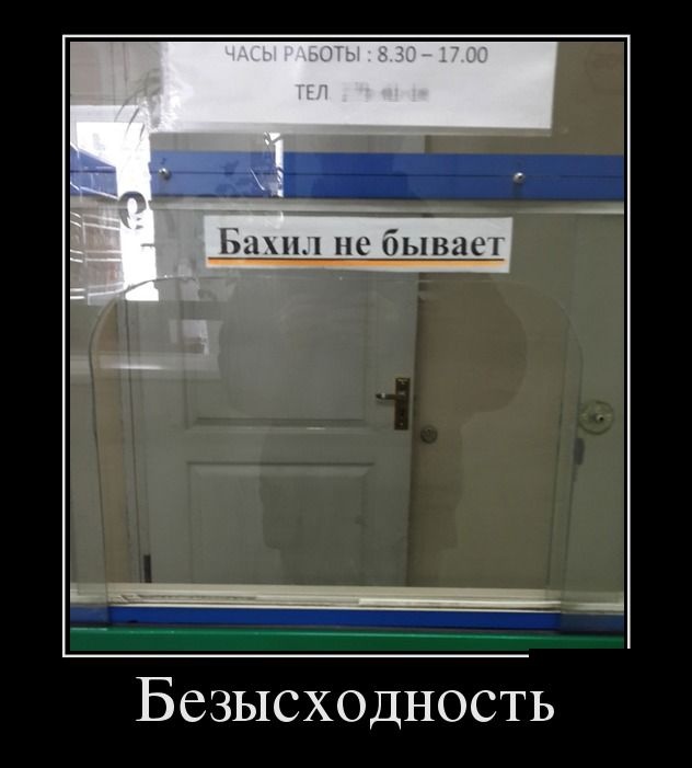 Демотиваторы 14.01.2015 (30 фото)