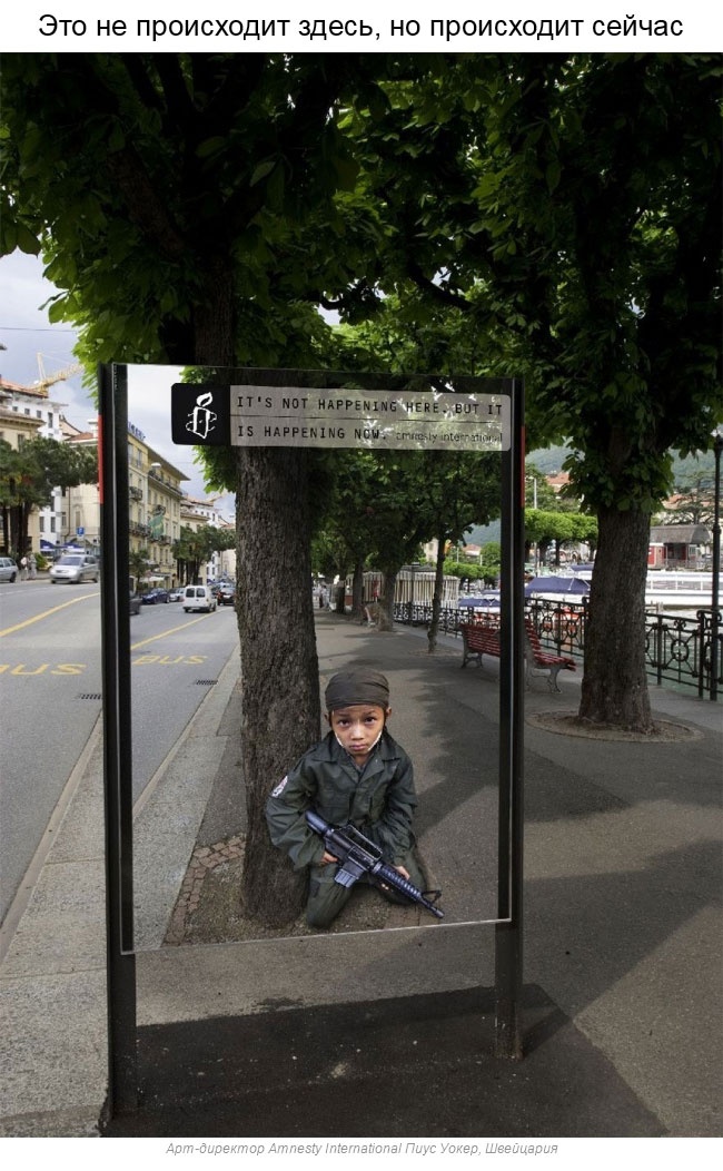 Сильная социальная реклама, собранная со всего мира (37 фото)