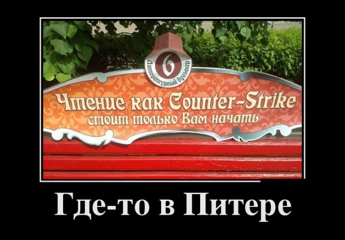 Демотиваторы 15.01.2015 (25 фото)