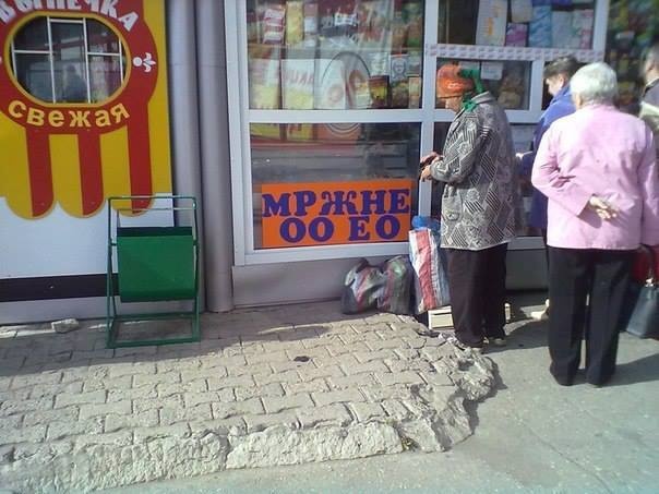 Реклама - двигатель торговли (22 фото)