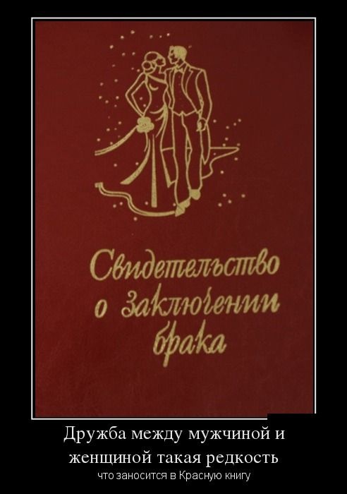 Демотиваторы 15.01.2015 (25 фото)