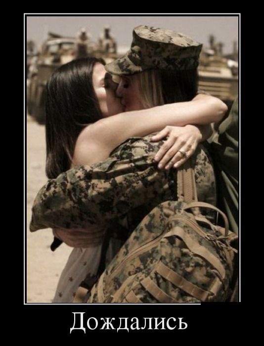 Демотиваторы 15.01.2015 (25 фото)