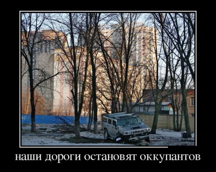 Демотиваторы 16.01.2015 (28 фото)