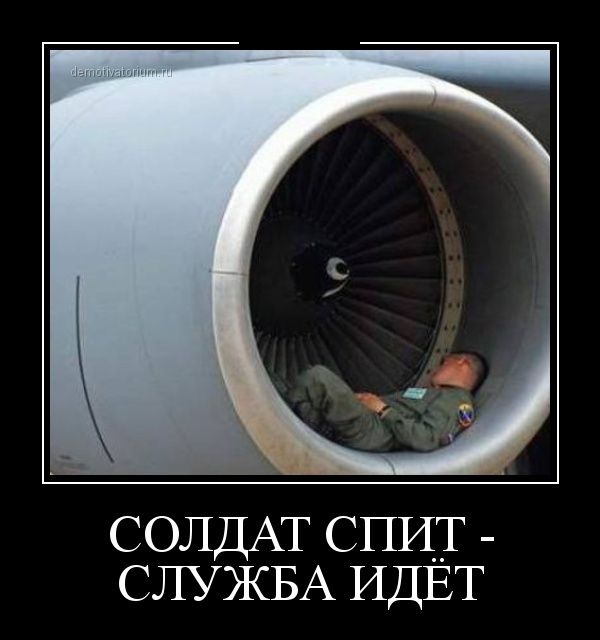 Прикольные демотиваторы 21.01.2015 (30 картинок)