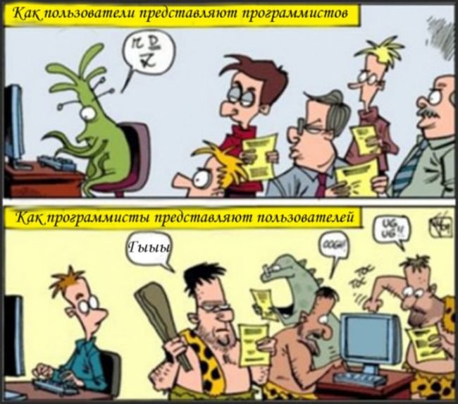 Прикольные комиксы 21.01. 2015 (20 картинок)