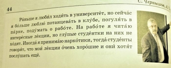 Прикольные учебники по русскому языку для иностранцев (23 фото)