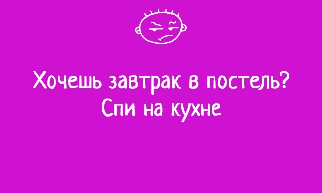 Правдивые открытки (10 картинок)