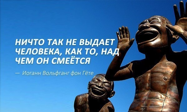 Цитаты дня 25.01.2015