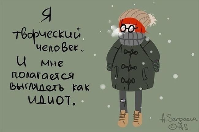Забавные комикся 27.01.2015 (20 картинок)