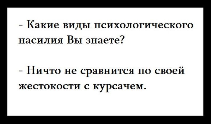 Прикольные фото и демотиваторы 27.01.2015 (91 картинка)