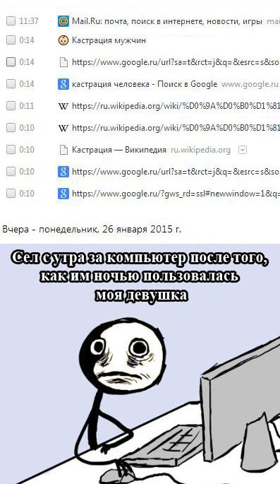 Прикольные фото и демотиваторы 27.01.2015 (91 картинка)